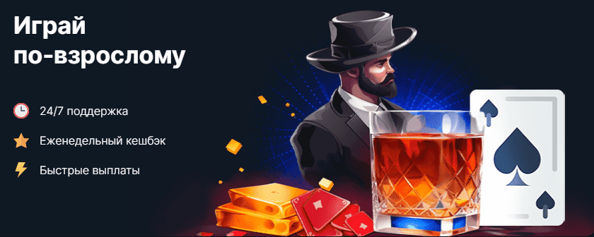 casino-vodka-oficialnyy-portal